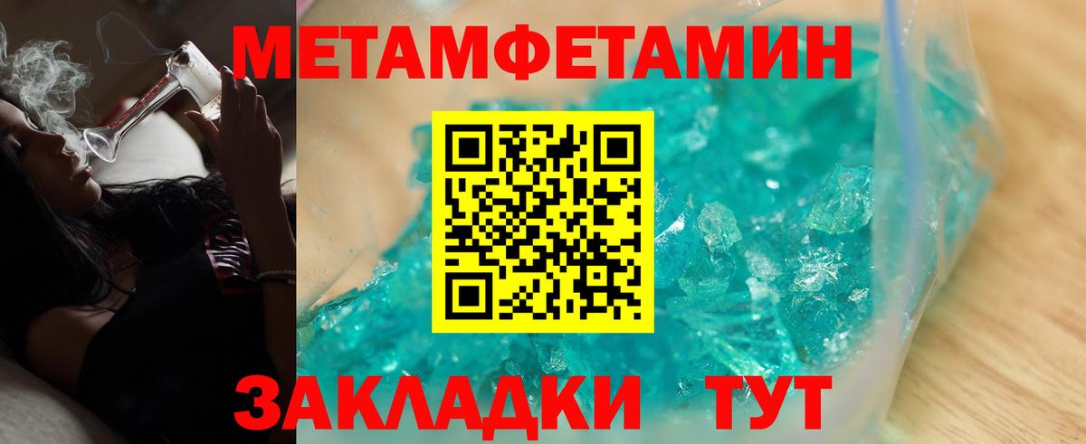 Амфетамин Розовый Феодосия