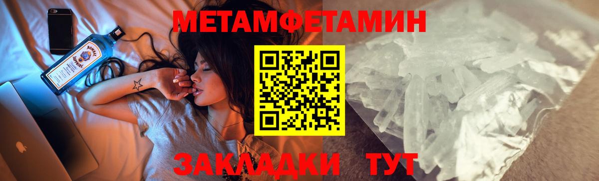АМФ  АМФЕТАМИН  Вход с VPN  Феодосия  Амфетамин VHQ 