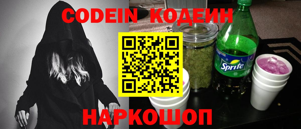 Феодосия  Мефедрон  Вход с VPN  Мефедрон кристаллы  Кокаин  ГАШ  Бошки Шишки 