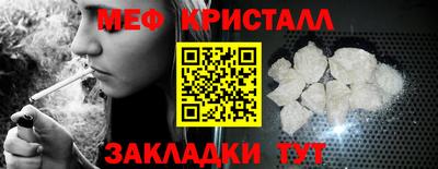 синтетический гашиш Нальчик