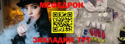 мескалин Нарткала