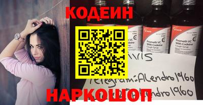 мескалин Нарткала