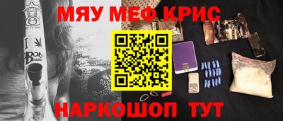 синтетический гашиш Нальчик