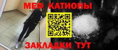 синтетический гашиш Нальчик