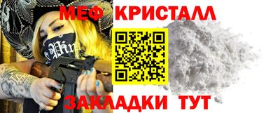 мескалин Нарткала
