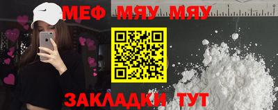 тгк Наро-Фоминск