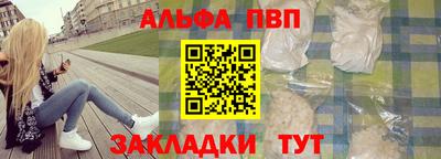 синтетический гашиш Нальчик