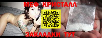 мескалин Нарткала