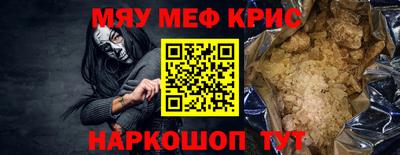 синтетический гашиш Нальчик