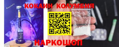 мескалин Нарткала