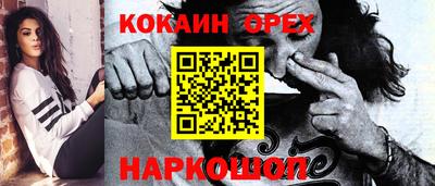 тгк Наро-Фоминск
