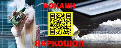 тгк Наро-Фоминск
