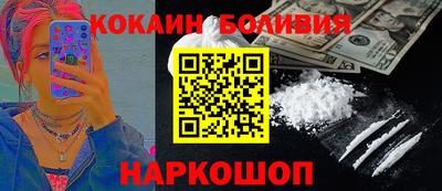 синтетический гашиш Нальчик