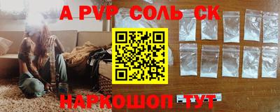 тгк Наро-Фоминск
