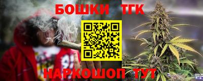 тгк Наро-Фоминск