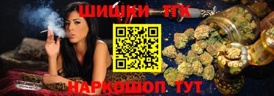 тгк Наро-Фоминск