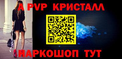 тгк Наро-Фоминск