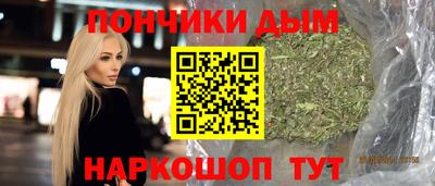 тгк Наро-Фоминск