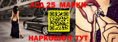 тгк Наро-Фоминск