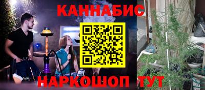 синтетический гашиш Нальчик