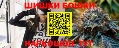 синтетический гашиш Нальчик