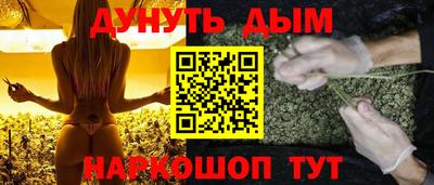 синтетический гашиш Нальчик