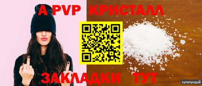 тгк Наро-Фоминск