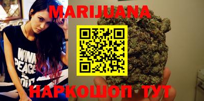 тгк Наро-Фоминск