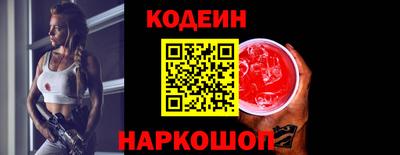 тгк Наро-Фоминск