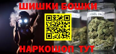 синтетический гашиш Нальчик