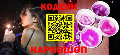 тгк Наро-Фоминск
