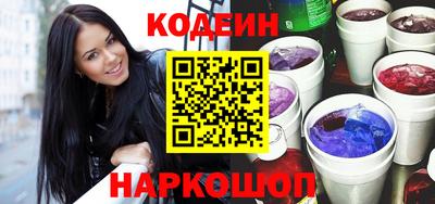 синтетический гашиш Нальчик