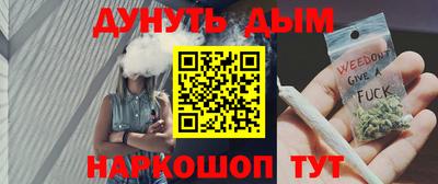 синтетический гашиш Нальчик