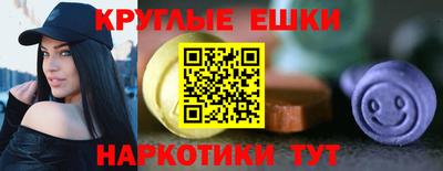 тгк Наро-Фоминск
