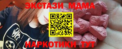 тгк Наро-Фоминск