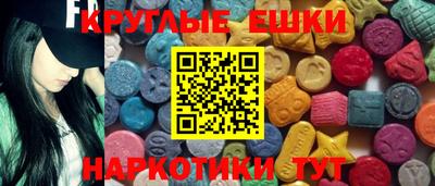синтетический гашиш Нальчик