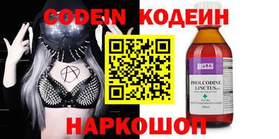 мескалин Нарткала