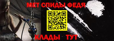 синтетический гашиш Нальчик