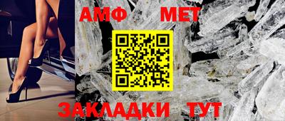 тгк Наро-Фоминск