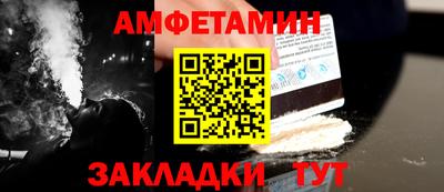 тгк Наро-Фоминск