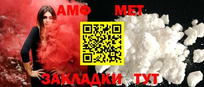 синтетический гашиш Нальчик