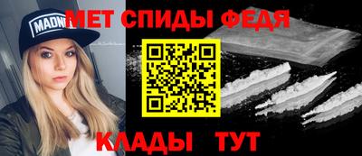 синтетический гашиш Нальчик