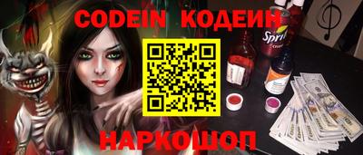 синтетический гашиш Нальчик