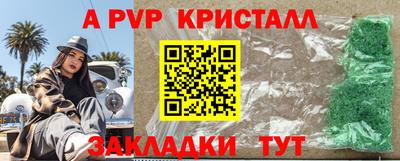 синтетический гашиш Нальчик