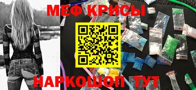 мескалин Нарткала