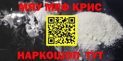 тгк Наро-Фоминск