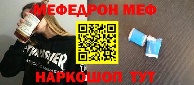 мескалин Нарткала