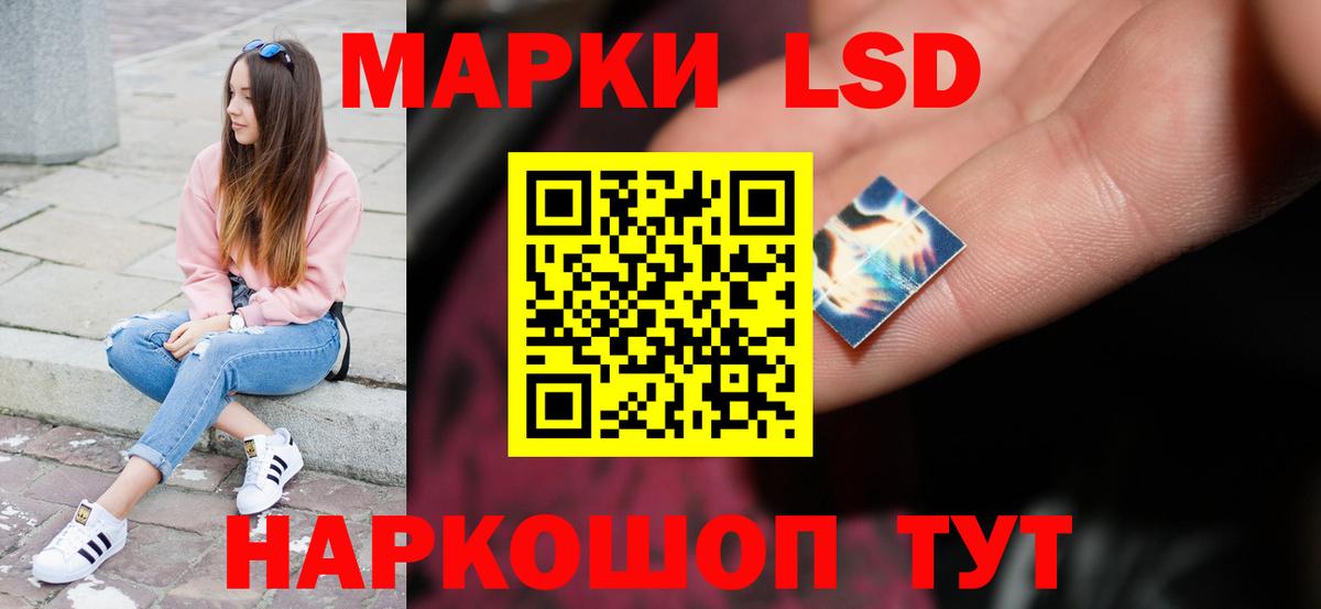 ЛСД экстази кислота  Вход с VPN  Феодосия  LSD-25 экстази кислота 