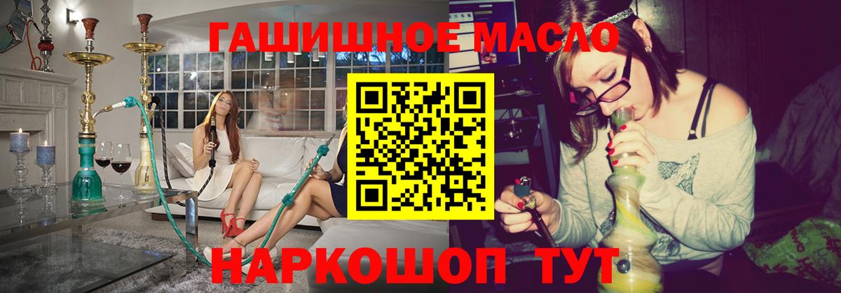 ТГК вейп Феодосия
