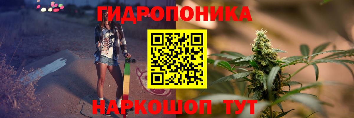 Бошки марихуана семена Феодосия